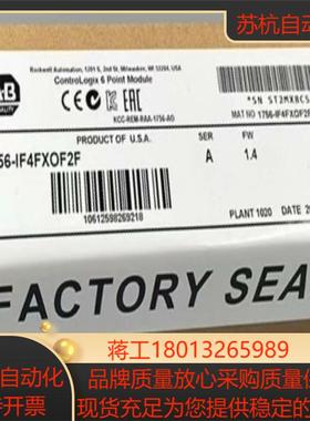 1756-IF4FXOF2F 全新原装正品