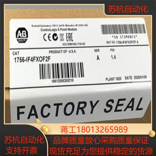 1756-IF4FXOF2F 全新原装正品