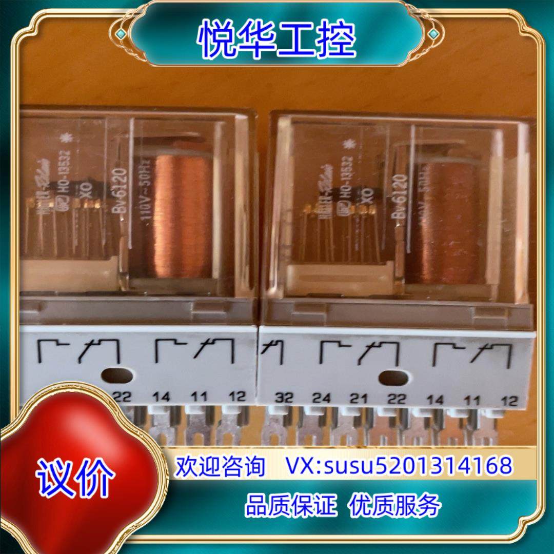 原装菲尼克斯  ST-REL7-HG 24/3X21议