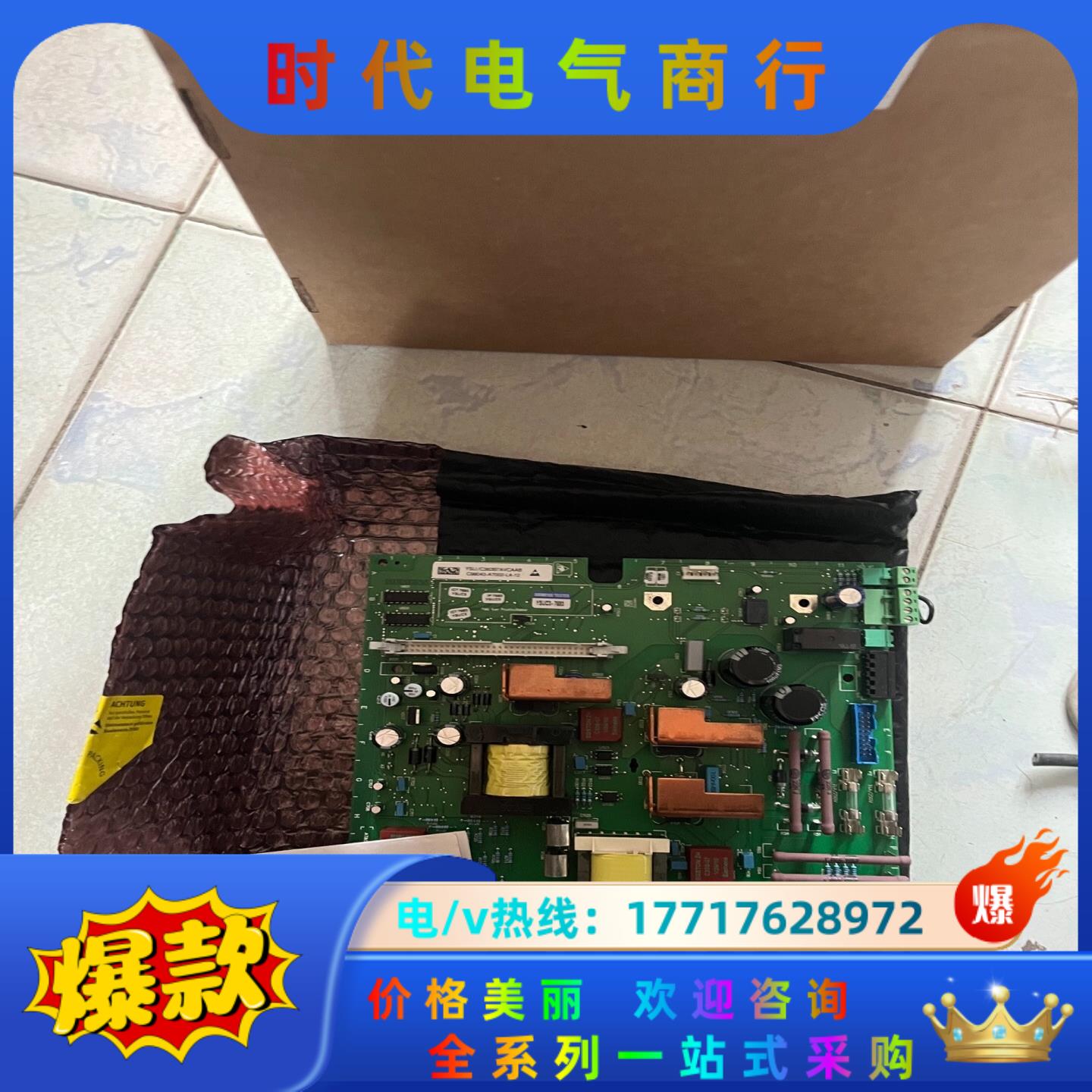 C98043-A7002-L4-12全新一张要的联系议价