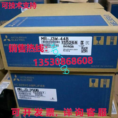 原装供应MR-J3W-44B 伺服电机