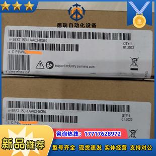 全新 6ES7 0XB0 153 拍议价 1AA03