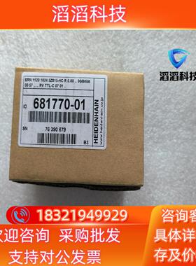 现货HEIDENHAIN海德汉ERN1120 1024 5ZS1