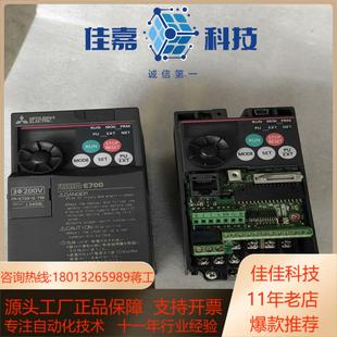 E720 三菱变频器FR 075K功能