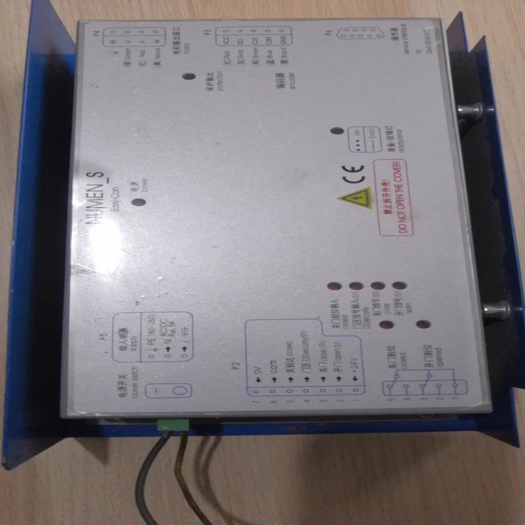 numen_s Easy-con老国标 门机盒变频器议价
