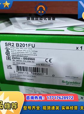 SR2B201FU逻辑控制器原厂议价
