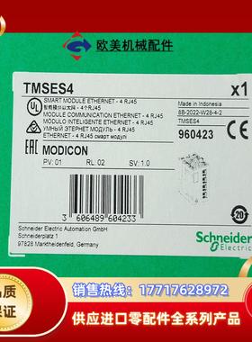 促销！M262以太网扩展模块TMSES4议价