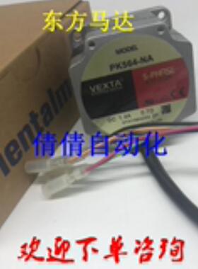 东方电机PK596AW/BW PK566-NA/-NB PK545-NB PK564-NA PK245MA