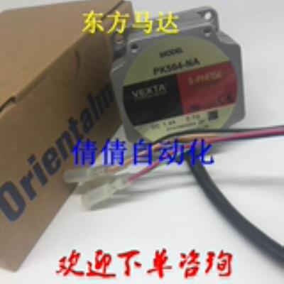 东方电机PK596AW/BW PK566-NA/-NB PK545-NB PK564-NA PK245MA