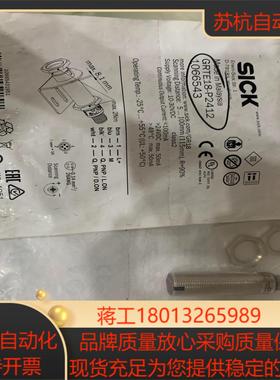 全新德国SICK西克1066543 GRTE18-P2412