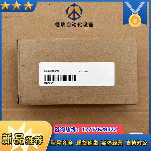MD38IO1 全新汇川变频器IO接口卡，，邮费议价
