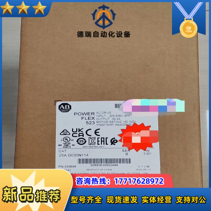 25A-D030N114 现货1台 其他型号也有 全新议价