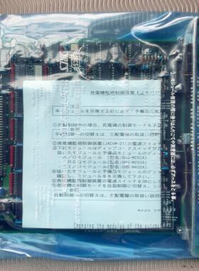 JRCS PCB DI/O PCB. Model: GMS-