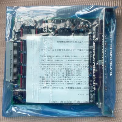 JRCS PCB DI/O PCB. Model: GMS-