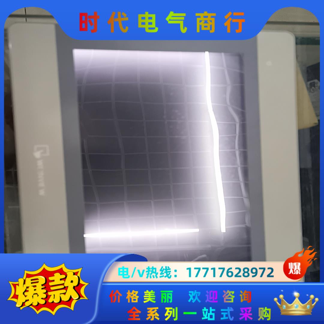 的威纶触摸屏MT8102IE  10寸触摸屏议价