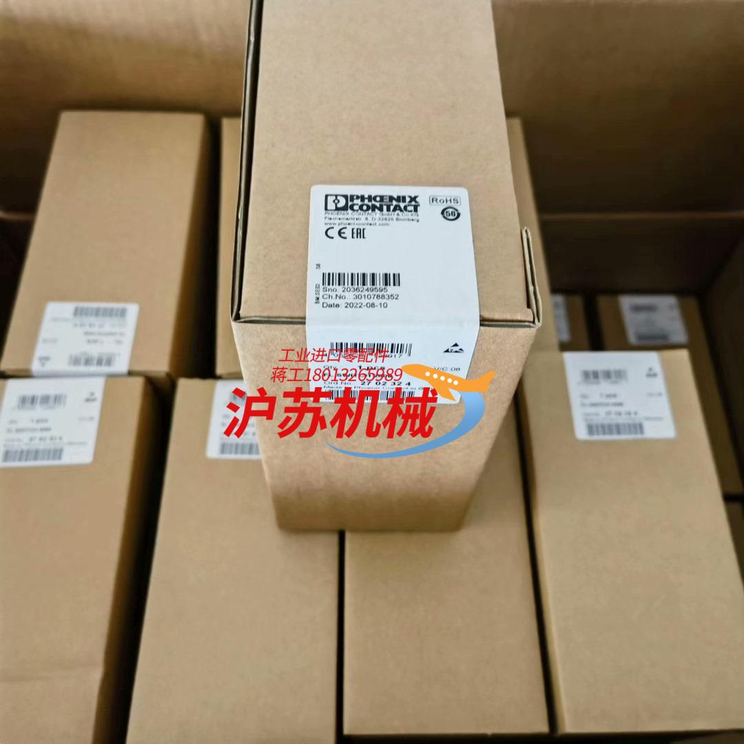 菲尼克斯PHOENIX以太网交换机现货