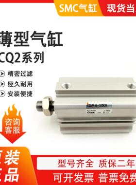 CQ2A/Q2A40-50/75/100/125/150/175/200DM DMZ DCM DCMZ