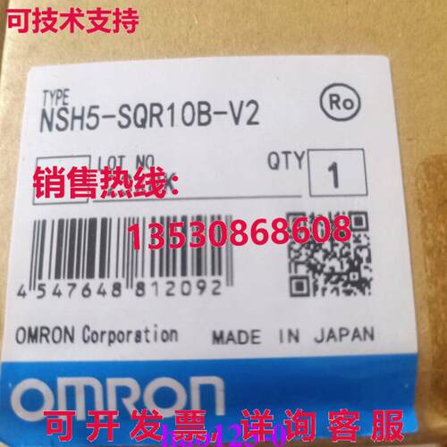 原装供应NSH5-SQR10B-V2 触摸屏  /