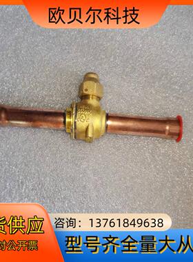 Danfoss丹佛斯球阀GBC12S