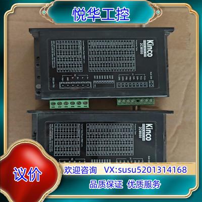 Kinco步科2CM880步进电机驱动器货 成色好功议价