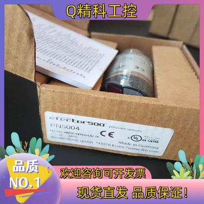 现货拍IFM PN5004 易福门全新电子压力传感器 PN-01