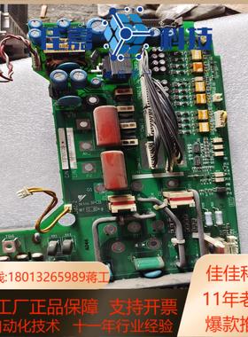 安川g7/11kw驱动板etp617264，功能正常，成