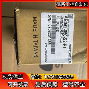 精锐减速机AB042 050