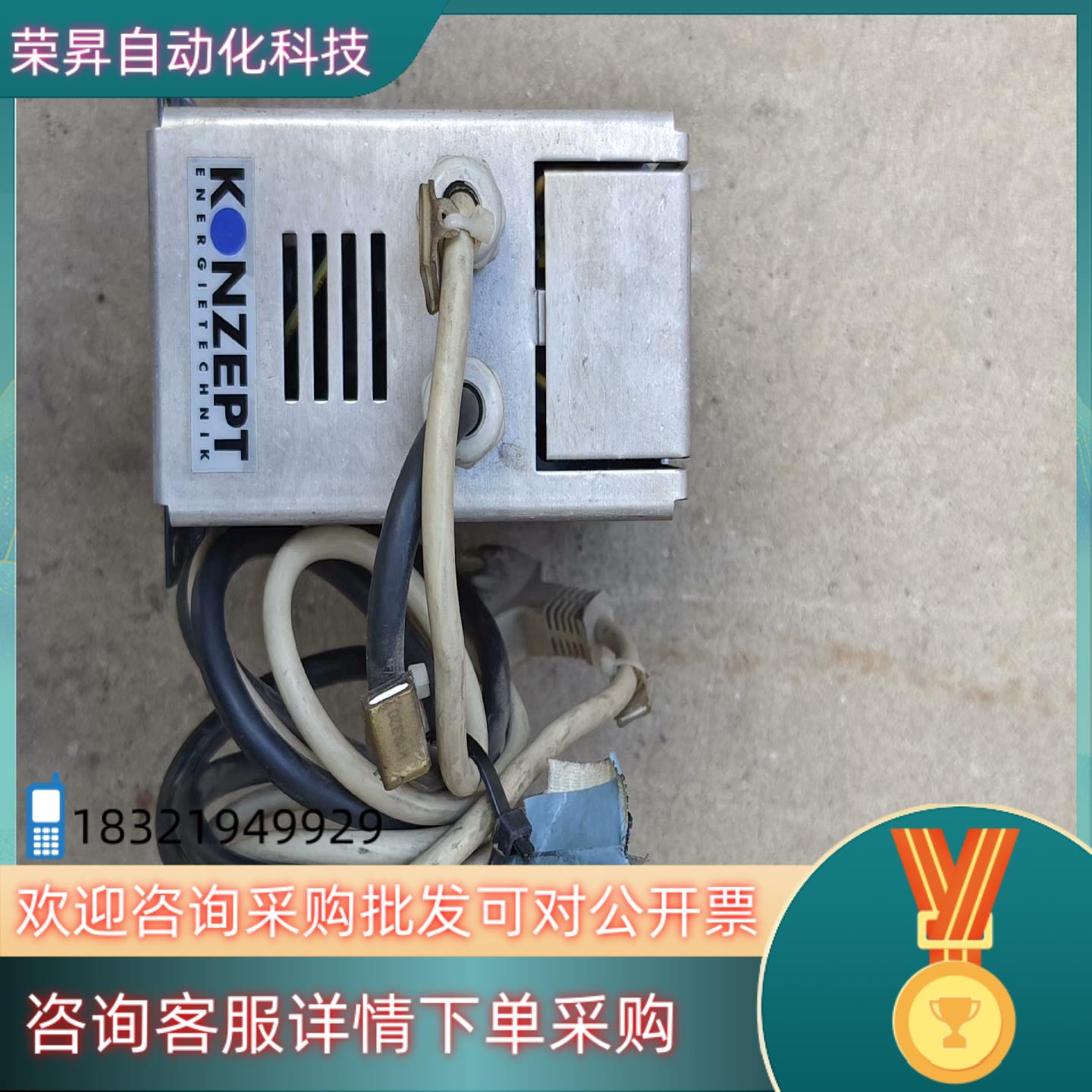 现货KONZEPT磁饱和隔离电源物品实景具体详情看图 - 实物图