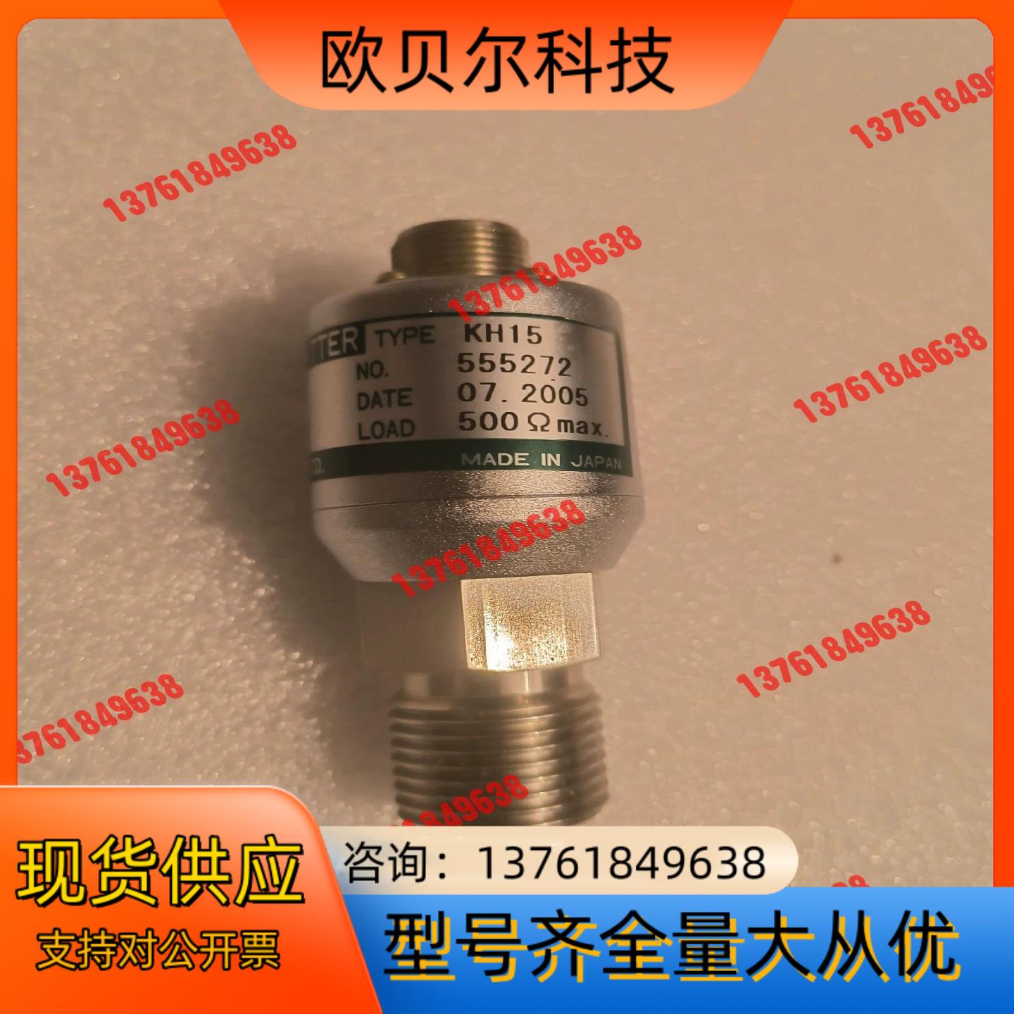 长野计器,  NKS压力传感器KH15-   ,0~35MP