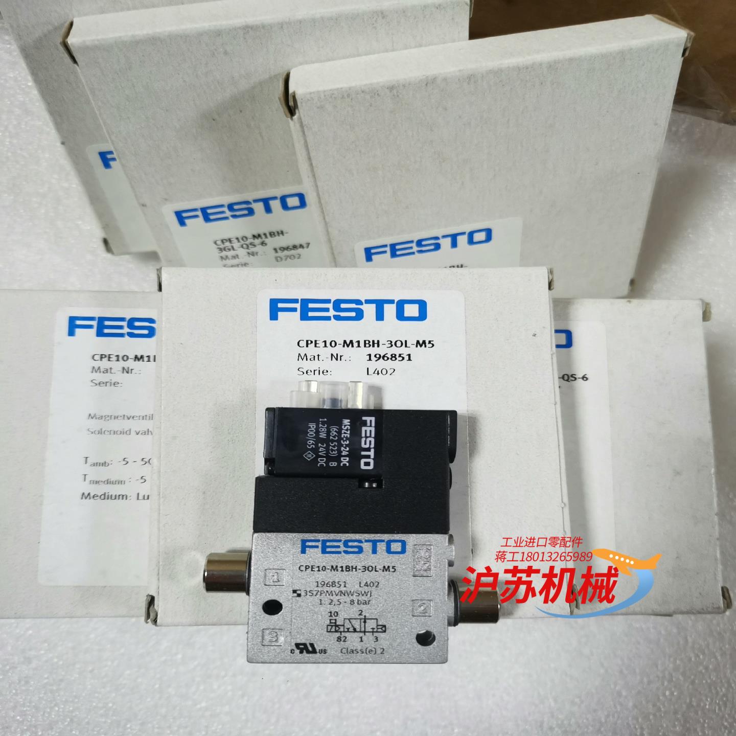 电磁阀CPE10-M1BH-3OL-M5 1