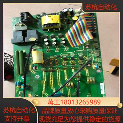 英飞凌模块FP50R12KT3 旭东德15KW变频器 驱动板议价