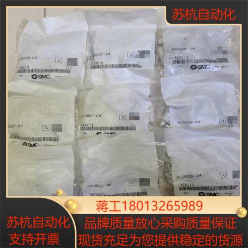 SMC节流阀AS2002F-04议价