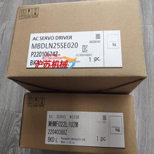 MBDLN25SE020MHMF022L1U2M