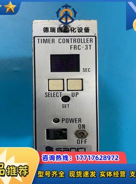 SANKI 振动盘控制器议价