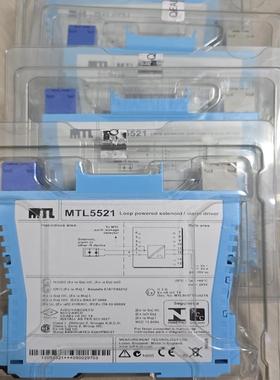 全新安全栅MTL5521