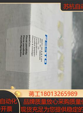 HGPT-50-A-B-F-G1 560226 费斯托FES