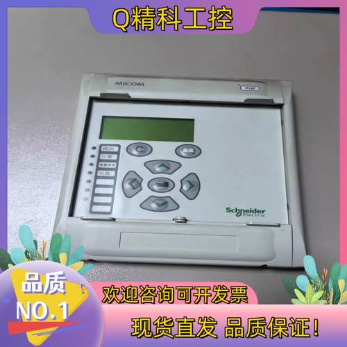 现货MiCOM P127 MICOM 高压