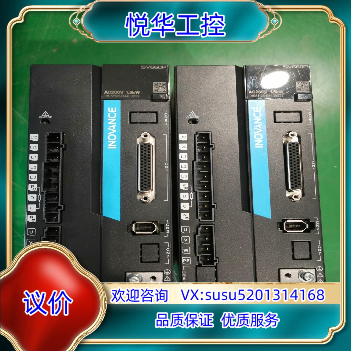 原装[hot][火]SV660PS012I+MS1H2-15C3议