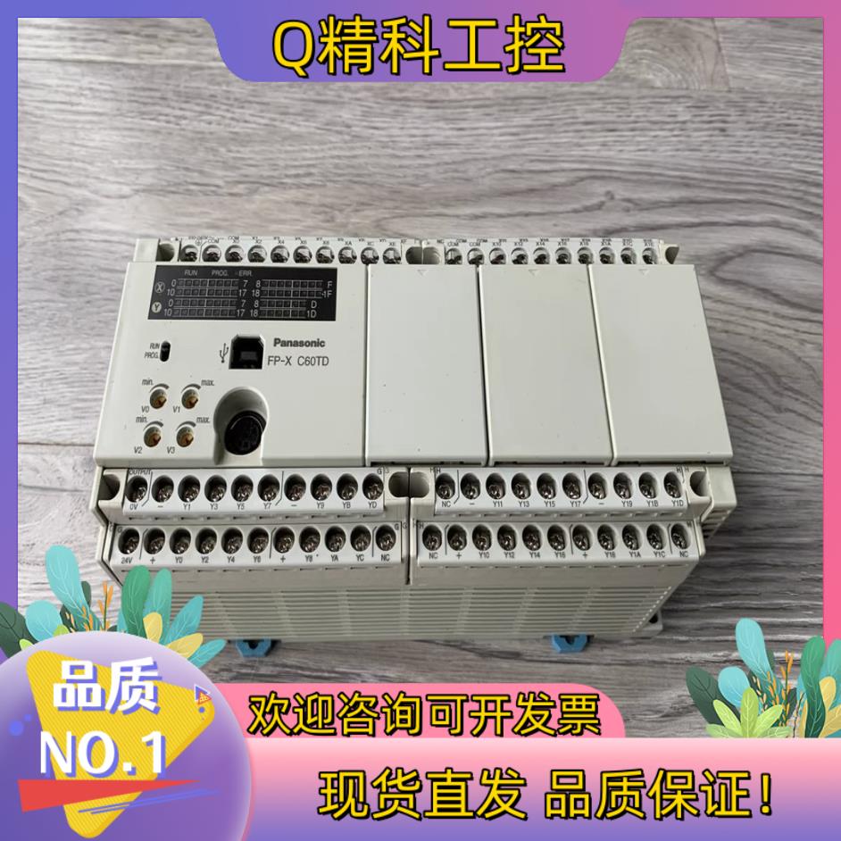现货FP-X C60TD,AFPX-C60TD原装plc