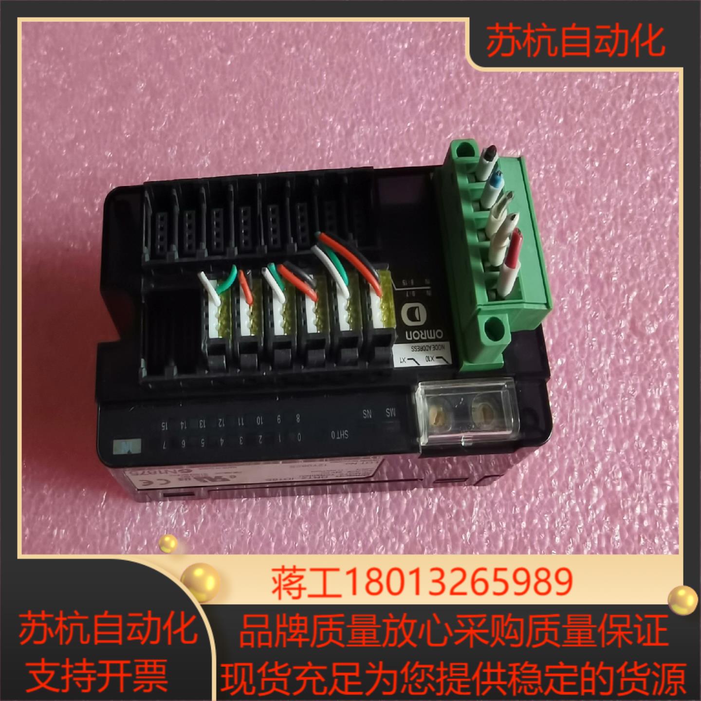 DRT2-1D16S 1个       实物拍