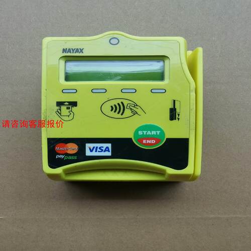 NAYAX amit 3.0 自动售货机数据采集终端支付读卡