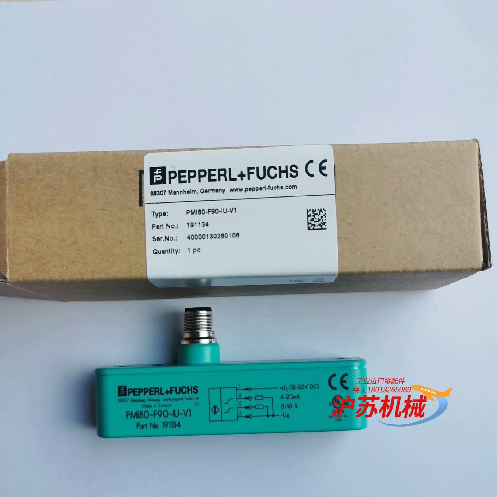 全新原装倍加福PMI80-F90-IU-V1传感器