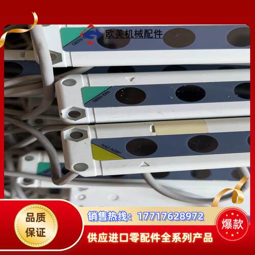 安全光幕光栅区域传感器NA2-N28P NA2-N28D议价