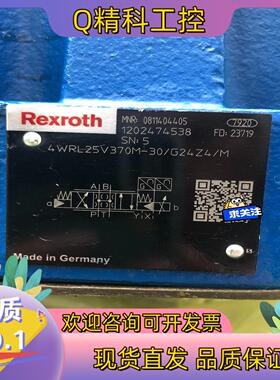 0811404405 4WRL25V370M-30/G24Z