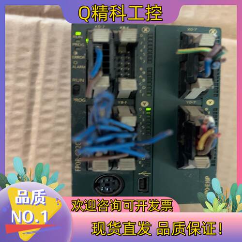 现货FP0R-C32CT上电一手