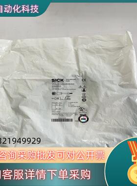 现货全新原装 SICK 2095604 YF2A13-020UB