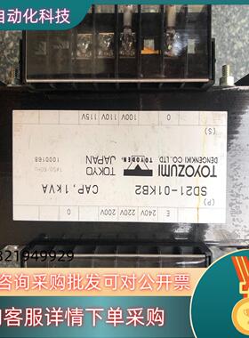 丰澄隔离变压器220.240转100Ｖ110Ｖ1