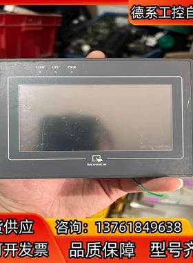 威伦触摸屏 MT6050i v2wv