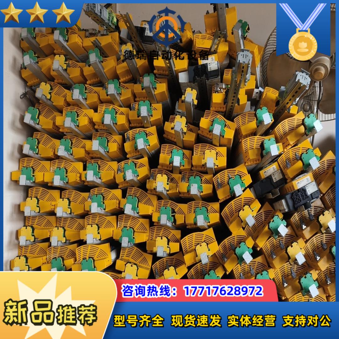 312043 皮尔兹pilz 312043 Profinet议价