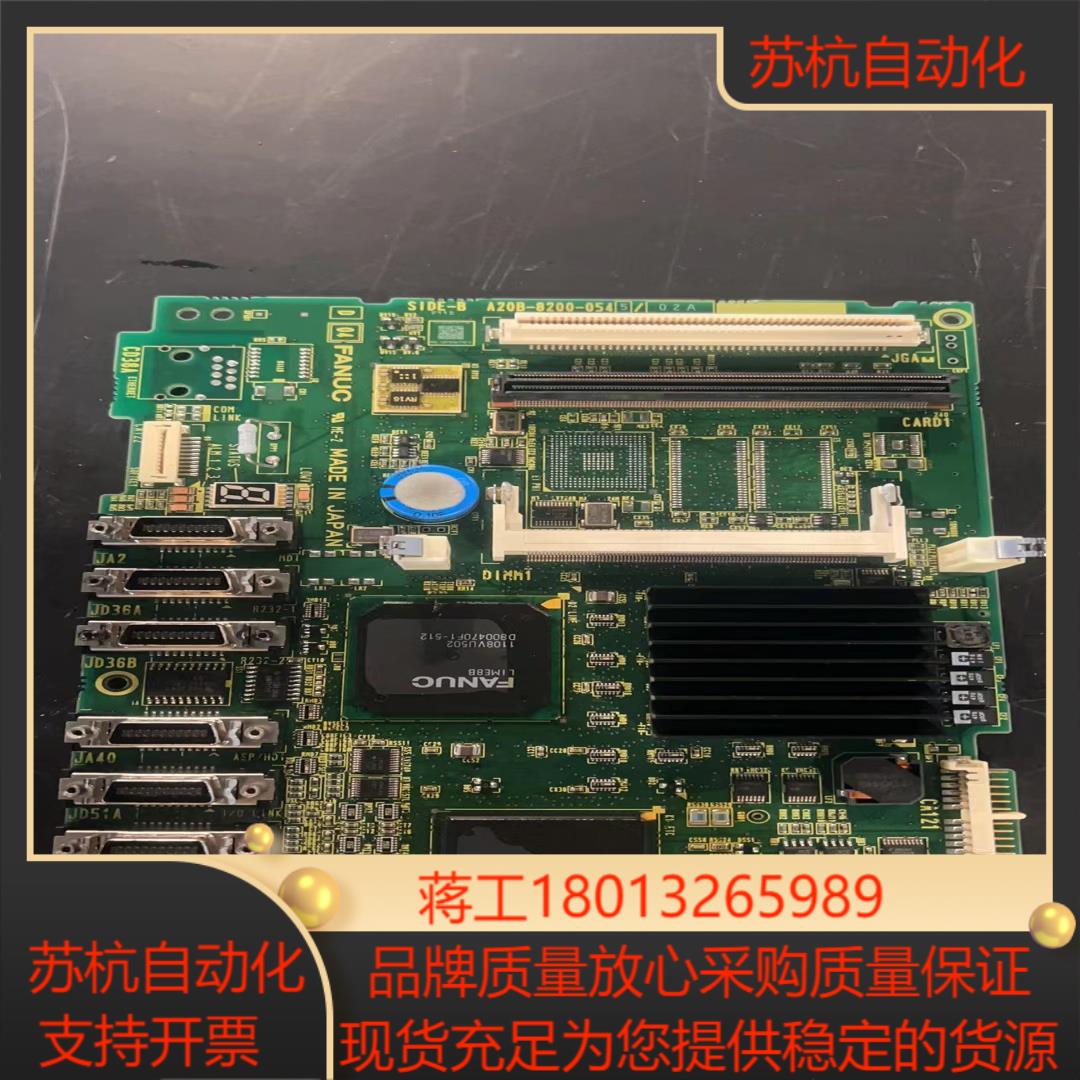 A20B-8200-0545 A20B-8200-0543